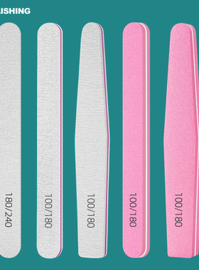 美甲锉指甲修型搓甲面海绵抛光挫打磨条卸甲油胶修甲护理工具套装