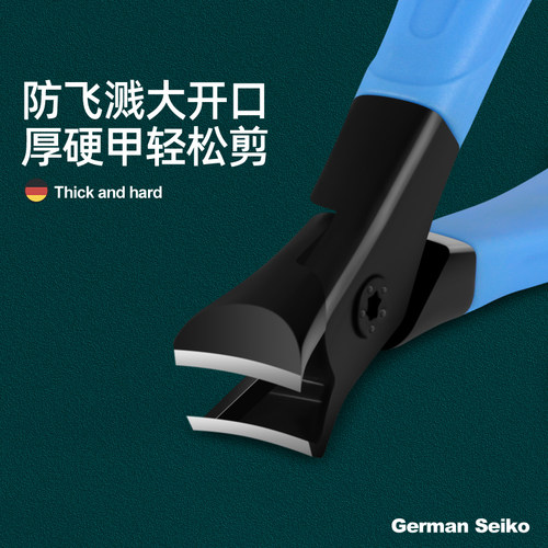 大开口指甲刀专剪灰厚甲硬指甲钳