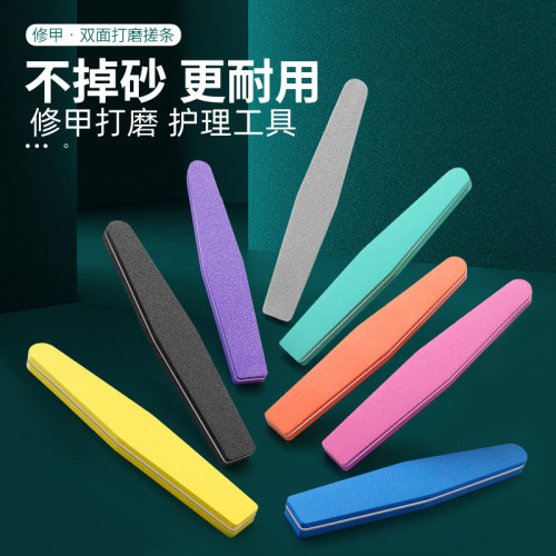 美甲修形磨甲面卸甲打磨条