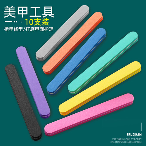 美甲海绵搓条指甲打磨条