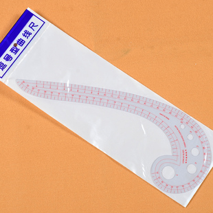 曲线尺服装制版尺内置逗号尺弧度尺多功能打版尺子设计工具弧线尺