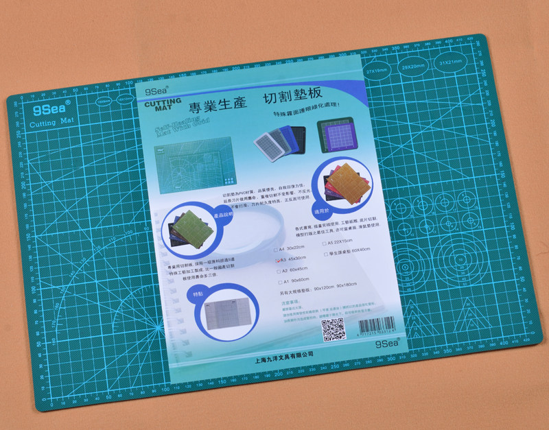 台湾九洋A3双面切割垫板双面设计雕刻模型板手工垫介刀板拼布DIY