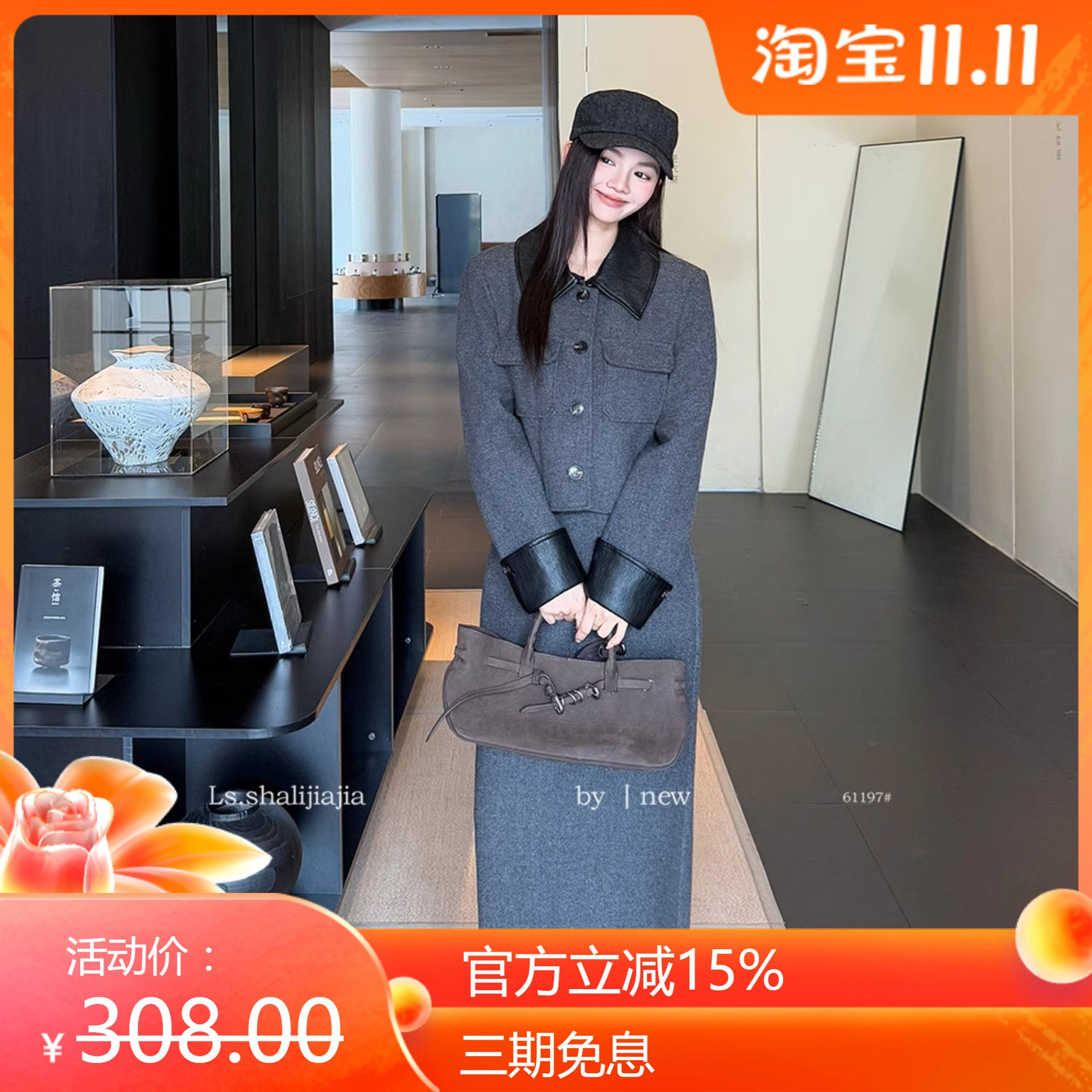 【5天内发货】LS述致复古翻领上衣加直筒半身裙套装两色25秋上新