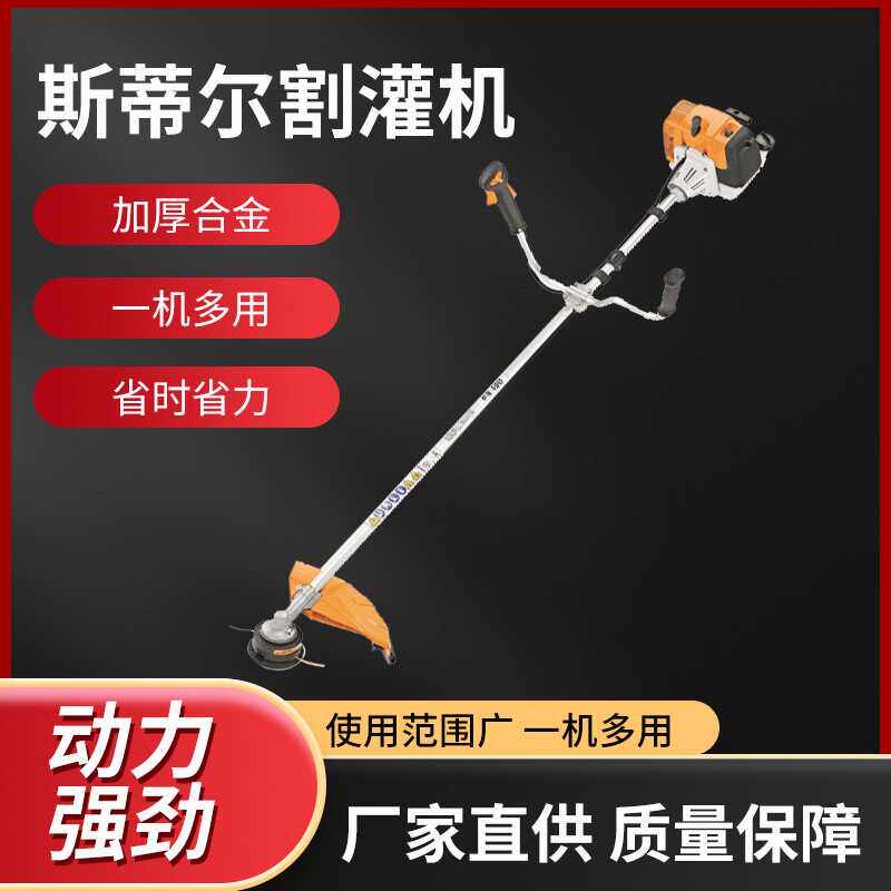 背负式直轴原装大功率割灌机