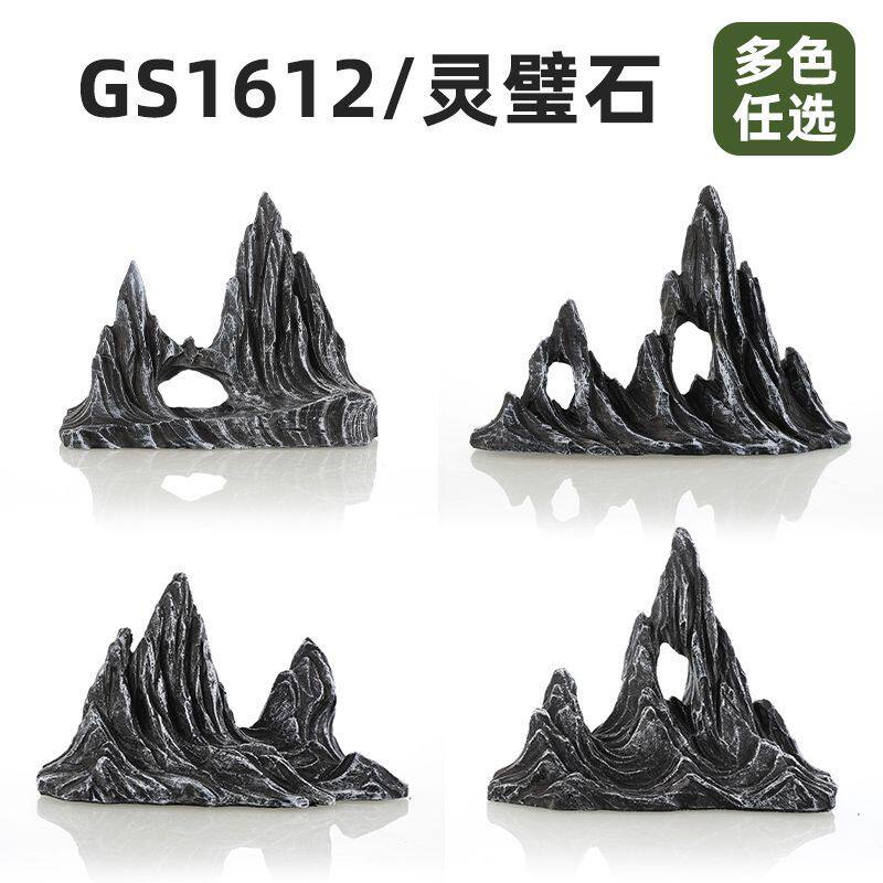 鱼缸假山造景装饰品仿真摆件中国风古风景观全套布景配饰灵壁石