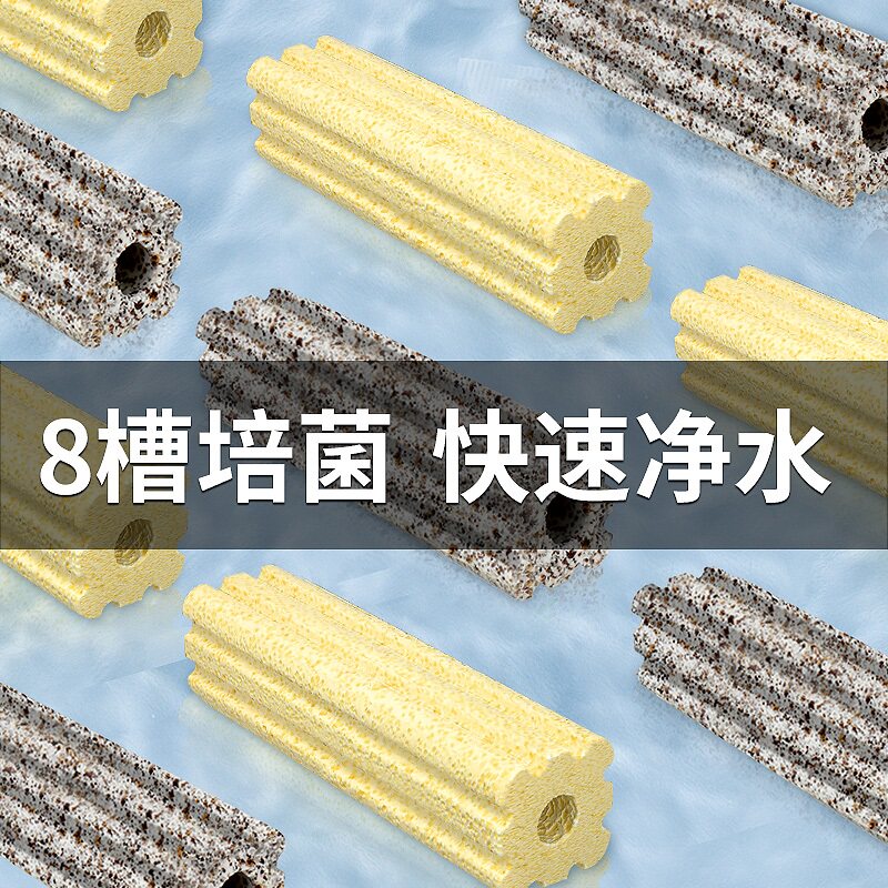 细菌屋yee石英滤材陶瓷培菌环
