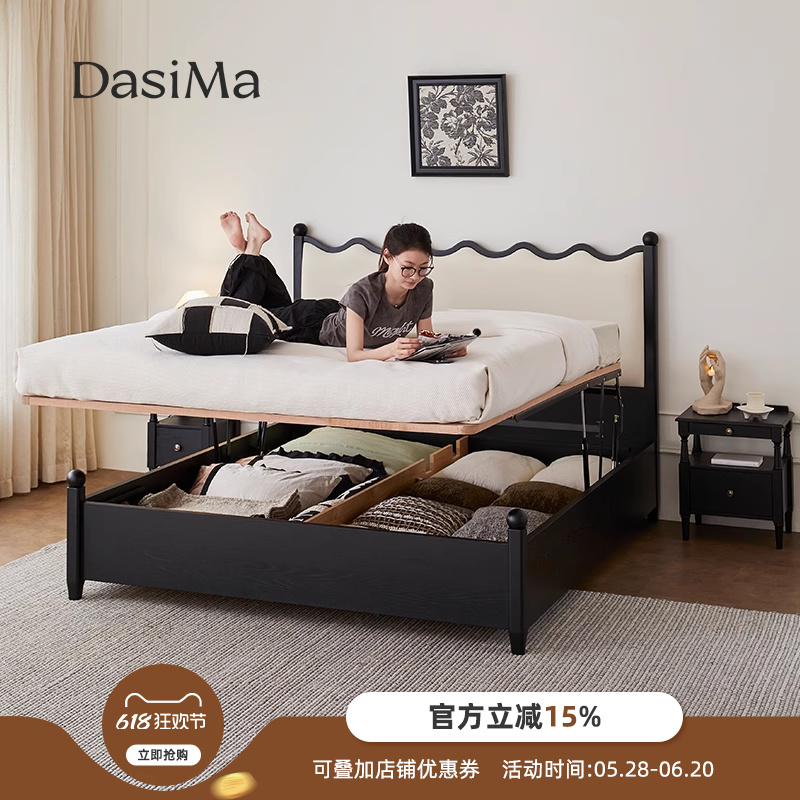 大司马法式复中古风平行高箱储物床白蜡木榉木床带储物空间主卧床