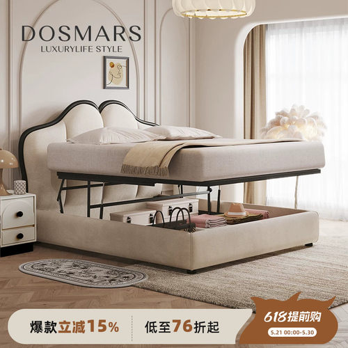 落地床大司马法式双人