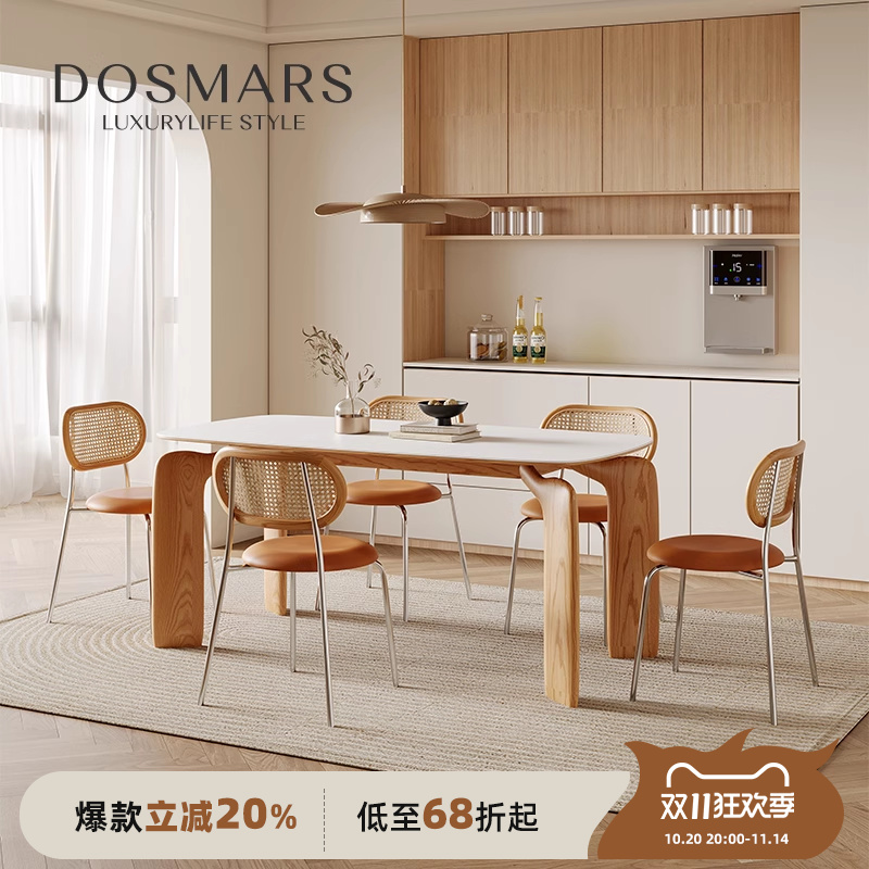 大司马 原木奶油风大象腿餐桌家用小户型桌子长方形实木岩板餐桌
