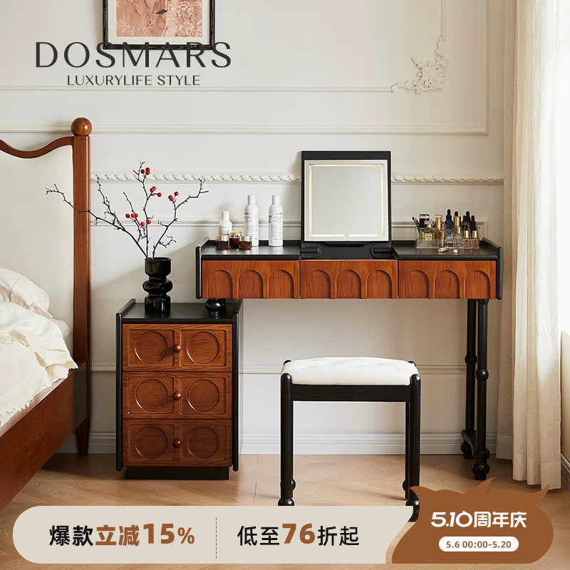 大司马法式翻盖梳妆台斗柜化妆书桌一体复中古主卧实木收纳梳妆台