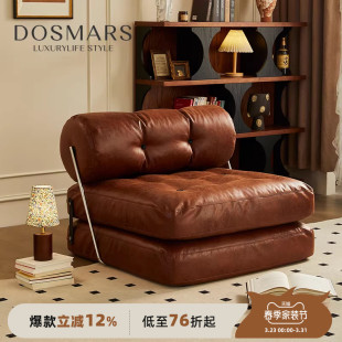 大司马法式单人折叠沙发床小户型沙发床两用客厅可变床真皮沙发床