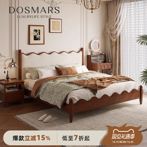 大司马法式复古风实木床