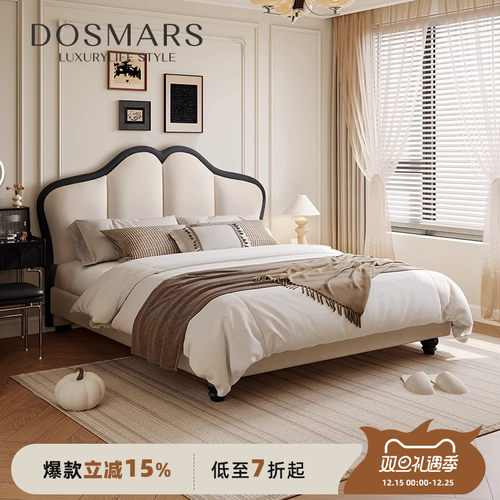 大司马法式奶油风蝴蝶床