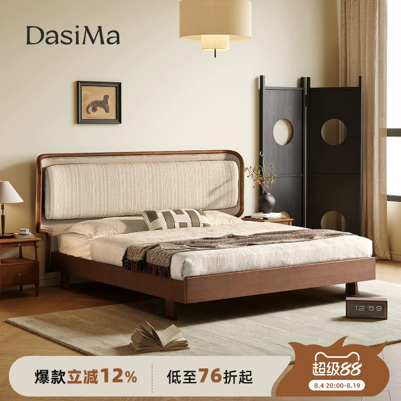 大司马1.8米布艺软包实木床