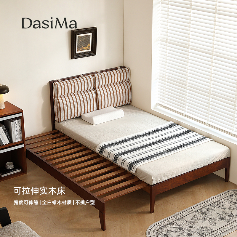 法式复古可拉伸实木床