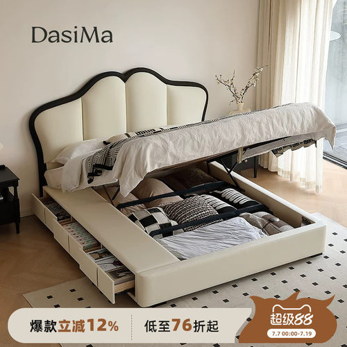 实木蝴蝶小户型双人床18米皮床