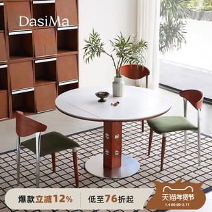 大司马可折叠餐桌客厅家用法式岩板圆桌小户型多功能饭桌餐厅家具