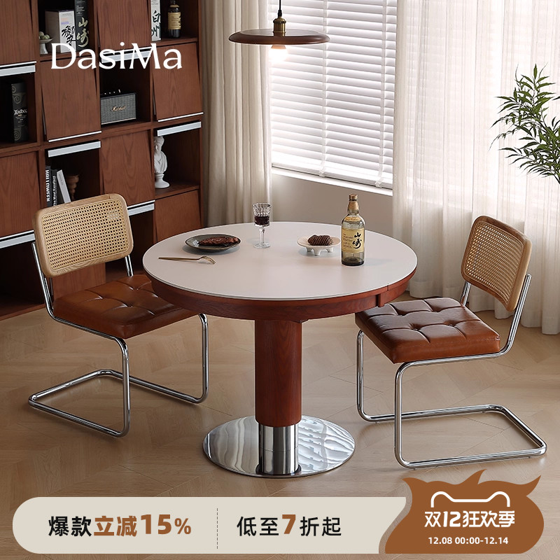 法式复古风实木岩板餐桌