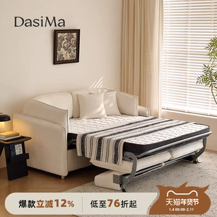 大司马折叠沙发床自带床垫可长期睡的沙发床小户型客厅书房沙发床