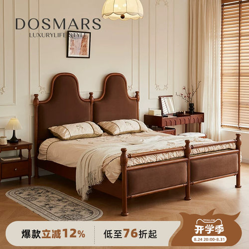 法式复中古老巴黎床白蜡木婚床