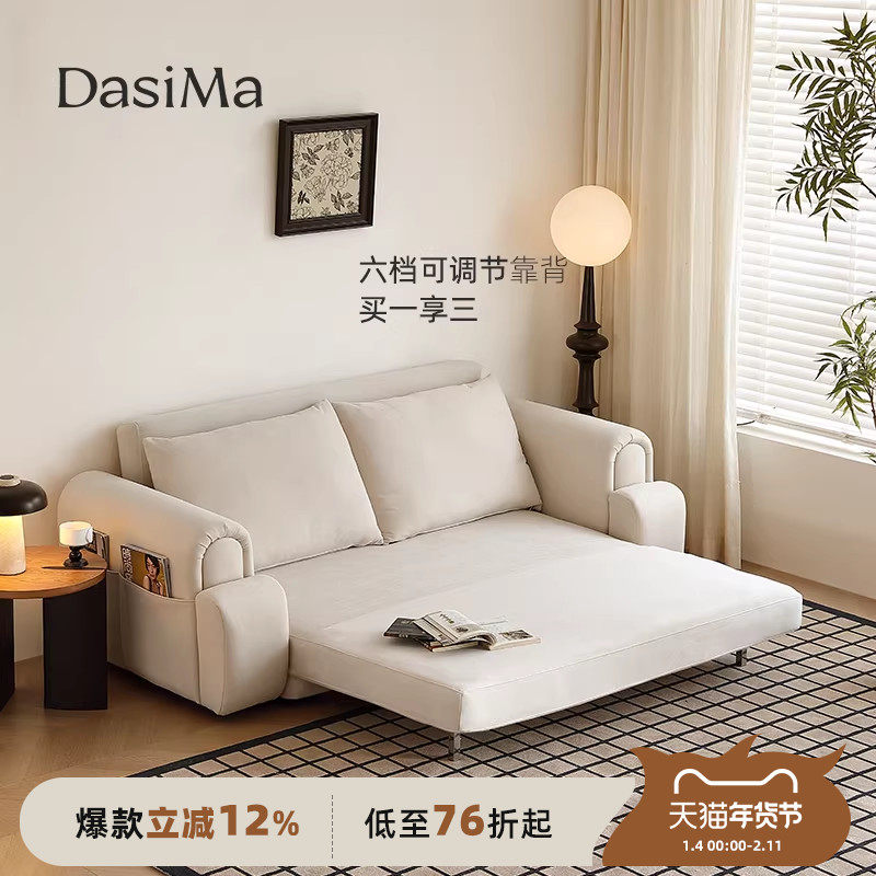 大司马2026新款小户型可长期睡折叠两用沙发床小户型客厅多功能床