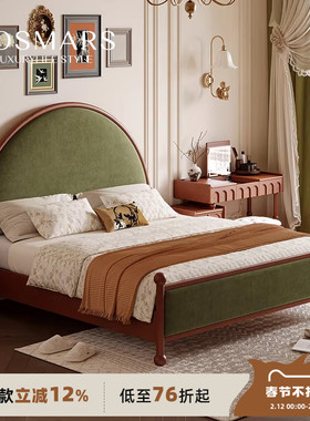 大司马法式复古风双人主卧落地床女生高端大气布艺绿色实木半月床