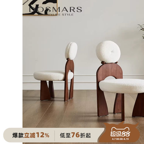 大司马法式复古耳环餐椅