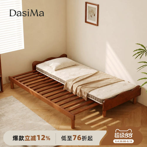 大司马实木伸缩床中古风小户型