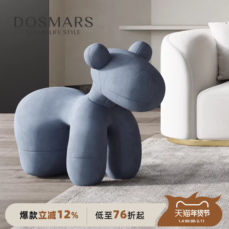 大司马 动物座椅Pony Chair小马椅子设计师款创意单人休闲儿童椅,住宅家具,沙发椅,淘宝优惠券,粉丝福利购,淘宝优惠卷