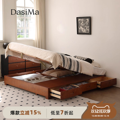 法式复古小户型无床头齐边储物床