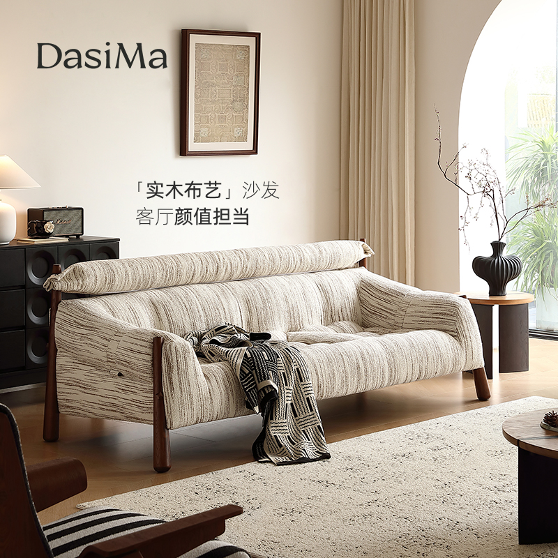 法式中古风实木布艺沙发