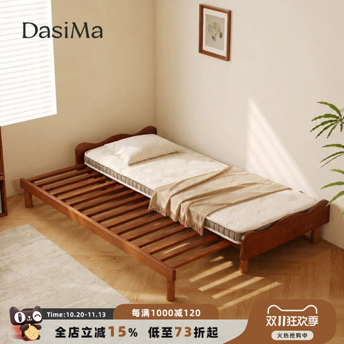 大司马实木伸缩床中古风小户型