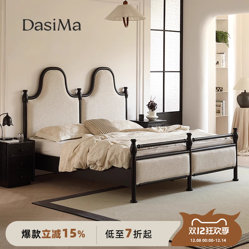 法式复中古风白蜡木实木床