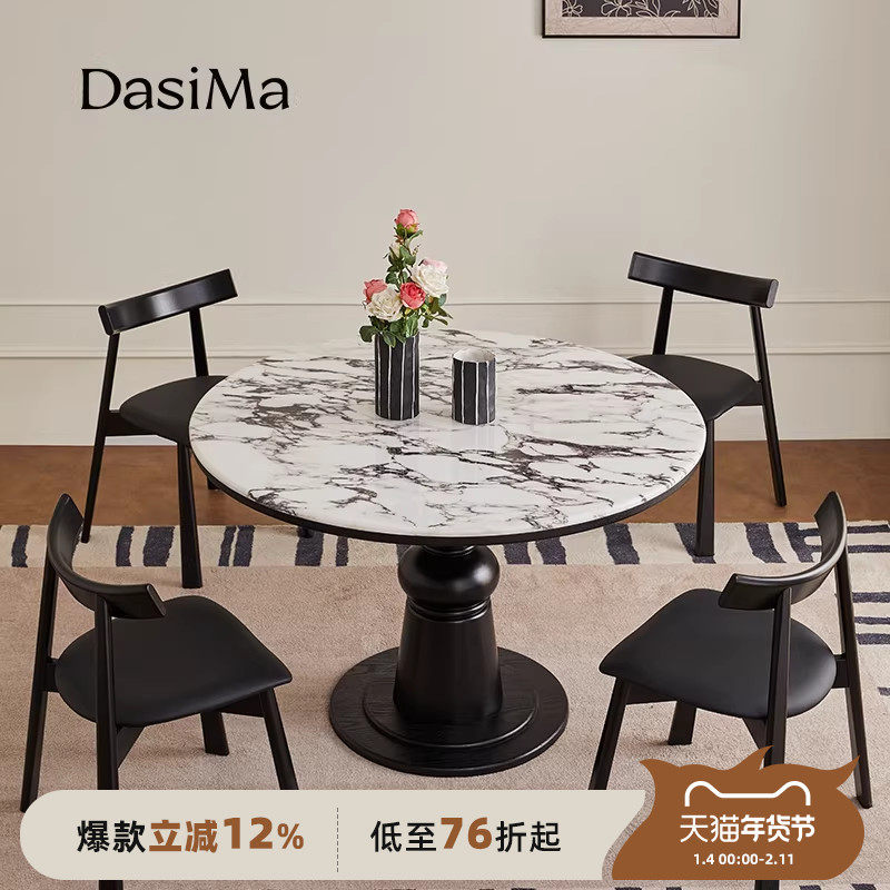 大司马法式复古风大理石圆形餐桌靠背椅套装实木圆桌高雅餐厅家具