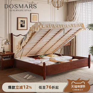 大司马法式复古高箱储物床家用卧室白蜡木实木床带储物空间箱体床