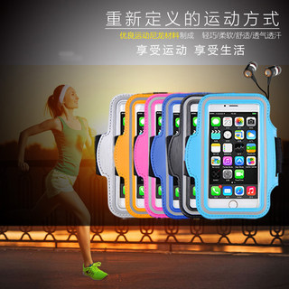 iphone7plus手机壳跑步臂袋苹果6s手机运动手臂包臂套X臂带男女