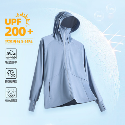 UPF200+！夏日轻薄冰丝防晒衣。