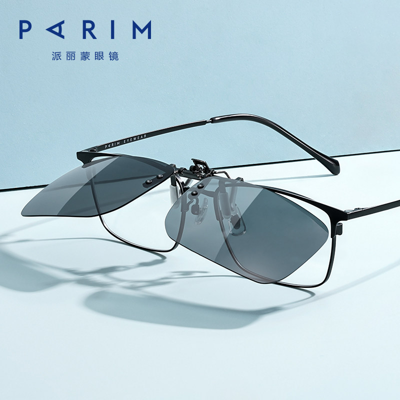 墨镜夹片男士开车驾驶专用大号派丽蒙偏光日夜两用可套近视太阳镜
