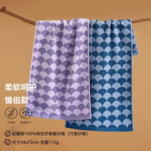 天源竹纤维新款毛巾男女吸水面巾男家用洗脸不易掉毛