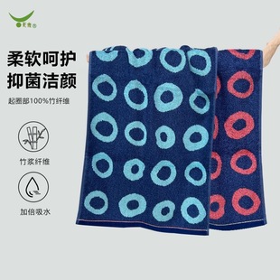 天源竹纤维竹浆毛巾洗脸洗澡家用成人男女情侣柔软柔软吸水甜甜圈