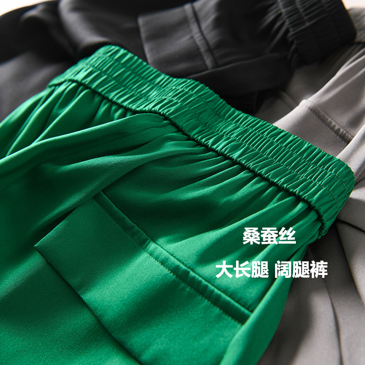 1米8大长腿!松紧高腰双乔真丝直筒阔腿裤女夏季桑蚕丝休闲长裤