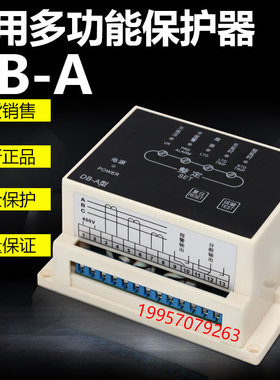 同期合闸指令DMF-1同期脉冲发送装置JDB-11交流电网绝缘监测仪