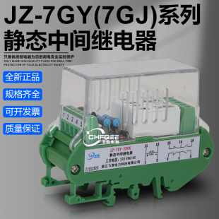 L220K L310K L202K 7GY L301K继电器 L040K 7GJ L400K L130K