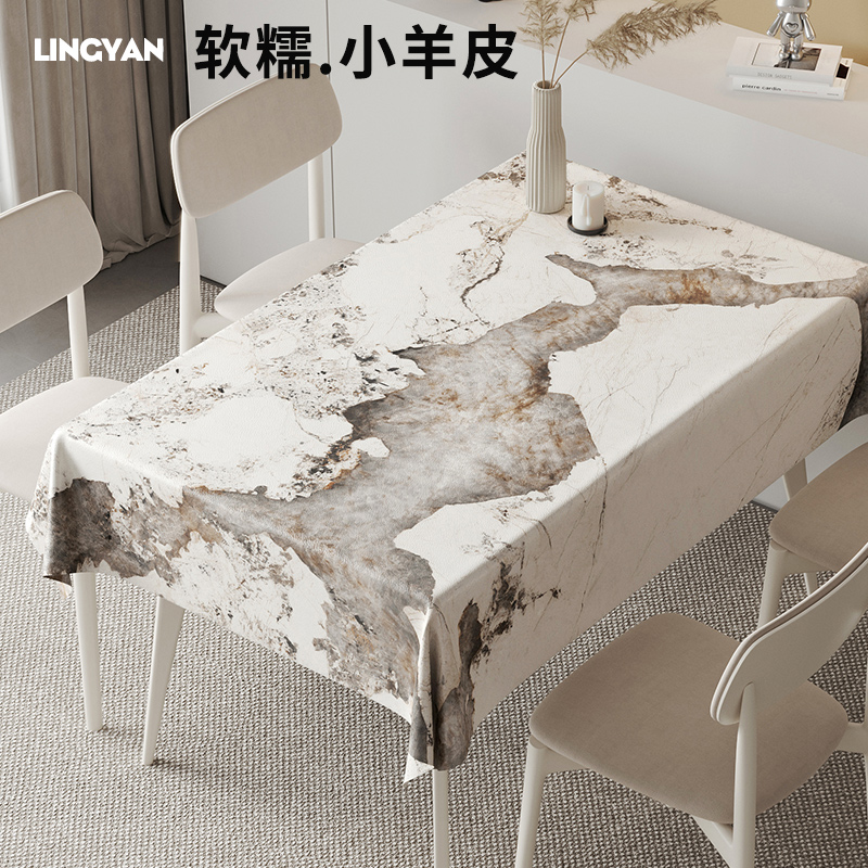 领雁仿大理石防油防水小羊皮桌布