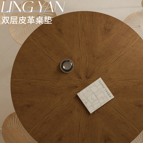 领雁仿木纹防水防油皮革圆桌垫