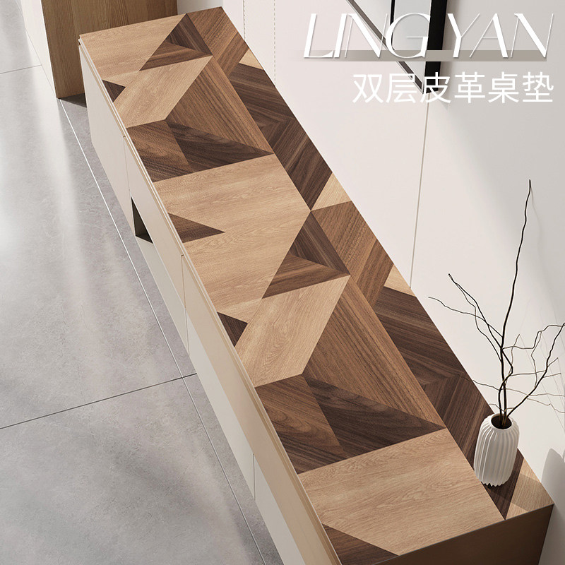 仿木纹拼接电视柜桌垫防尘防水免洗长条皮革桌布台面垫轻奢高级感,居家布艺,桌布,淘宝优惠券,粉丝福利购,淘宝优惠卷