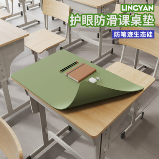 护眼有机硅胶小学生专用课桌垫防污学校教室大学桌面学习书桌垫子