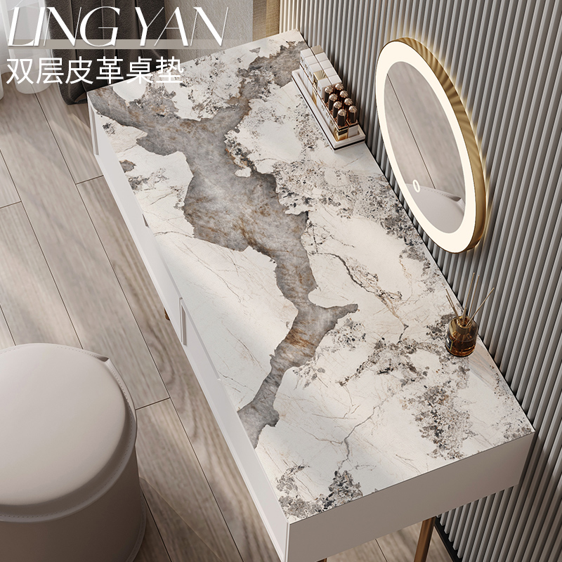 领雁仿大理石纹梳妆台皮革桌垫