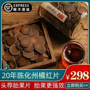 宝橘园 Hua Orange Red Authentic 25 лет апельсинового красного официального флагманского магазина подлинный апельсиновый фрукт апельсиновый кусок апельсиновый