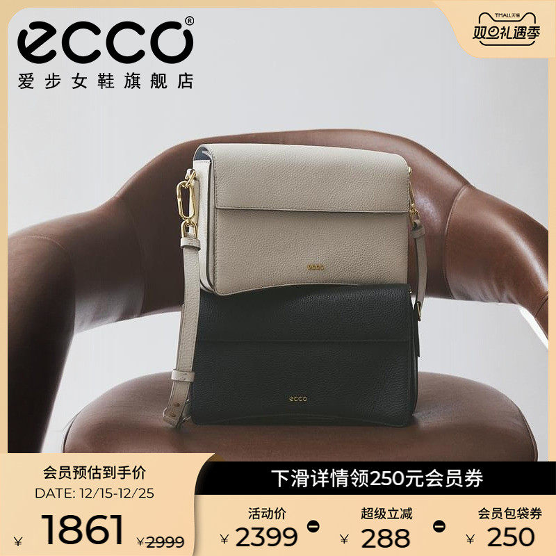 ECCO爱步时尚气质通勤斜挎包方包